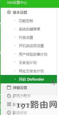 win10ϵy(tng)360жdwindows defenderfoԓôk?