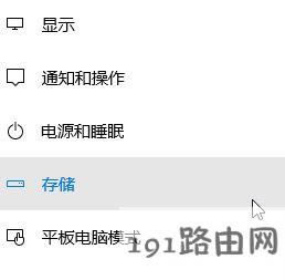 win10ϵyRrļô?׌win10׃ָֿɃķ