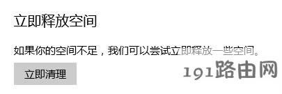 win10ϵyRrļô?׌win10׃ָֿɃķ