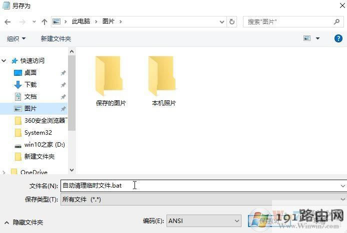 win10ϵyRrļô?׌win10׃ָֿɃķ