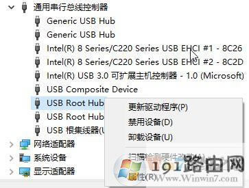 win10ϵy(tng)oReusbO(sh)ޏ(f)