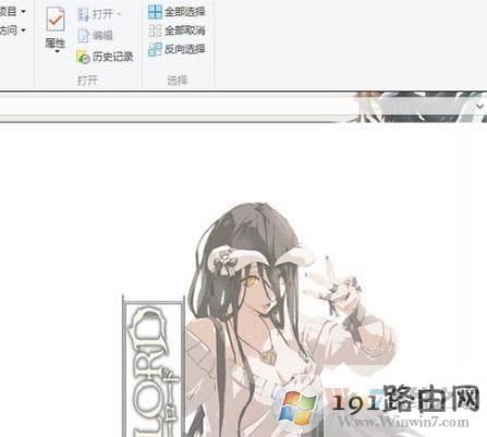 win10ϵy(tng)޸ļA?win10ϵy(tng)oļAӈDƬķ