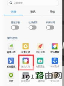 win10ϵy(tng)޸ļA?win10ϵy(tng)oļAӈDƬķ
