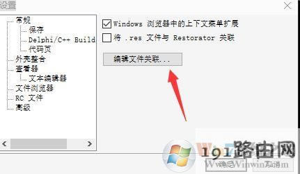 win10ϵy(tng)޸ļA?win10ϵy(tng)oļAӈDƬķ