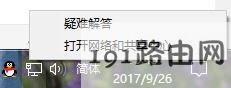 win10ϵy(tng)160wifi_ʧôQ?160wifio_cĽQ