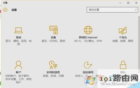 win10ϵy(tng)\(yn)ӛ䛵ķ