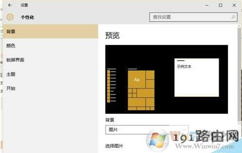 win10ϵy(tng)\(yn)ӛ䛵ķ