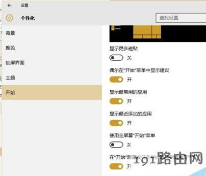 win10ϵy(tng)\(yn)ӛ䛵ķ