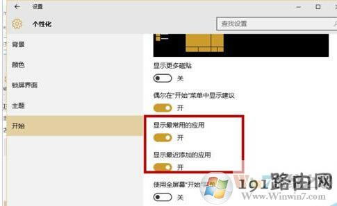 win10ϵy(tng)\(yn)ӛ䛵ķ