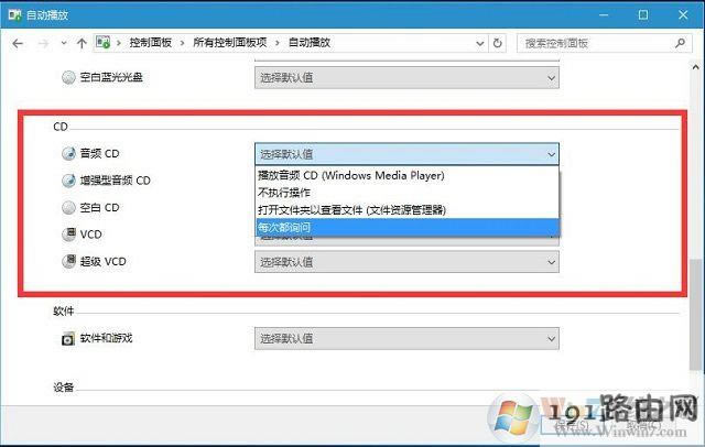Win10ֹUPԄӲŵķ