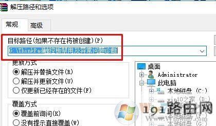 win10ϵywinrarĬJ≺·?winrarĬJ≺·O÷