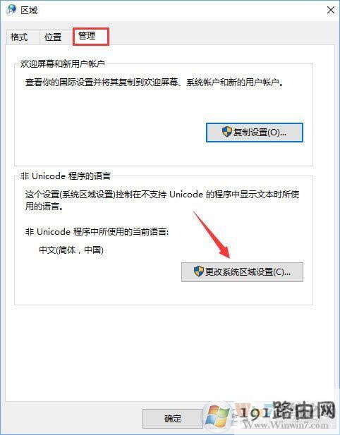 Win10_GBAģMôQ