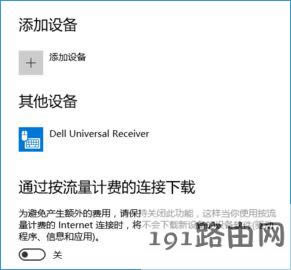 Win10ϵy(tng)W(wng)(y)ܛڝL(dng)lԄ(dng)L(dng)