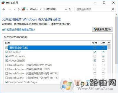 Win10ϵy(tng)steamƽ_²ôk