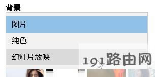 win10ϵy(tng)IֱГQ汳ķ