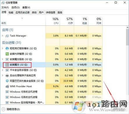 win10ϵy(tng)P]ķ