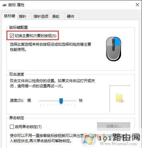 Win10ϵyIôMлQ