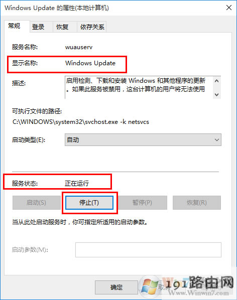 升級(jí)win10