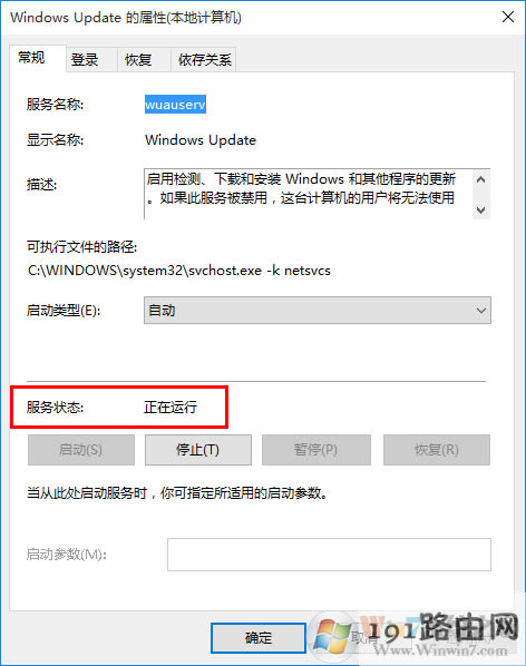 升級(jí)win10