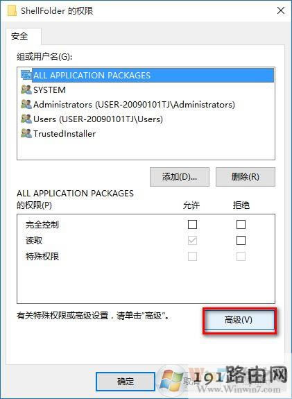 win10