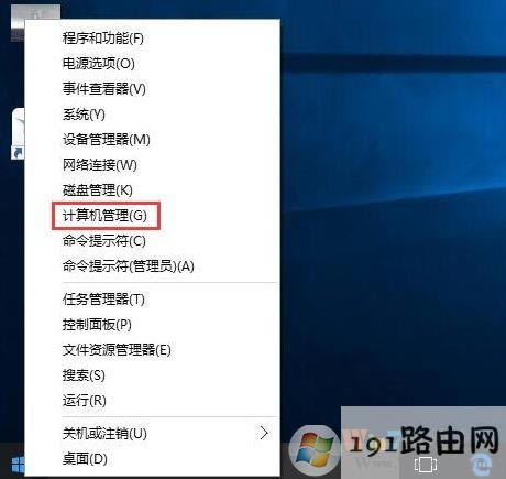 來賓,賬戶,系統(tǒng)
