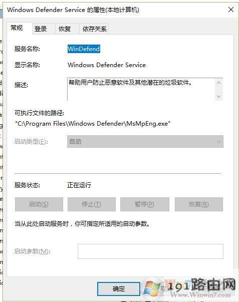 系統(tǒng),病毒
