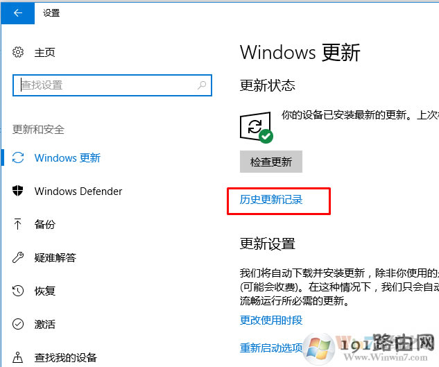 win10º{(ln)ĽQ