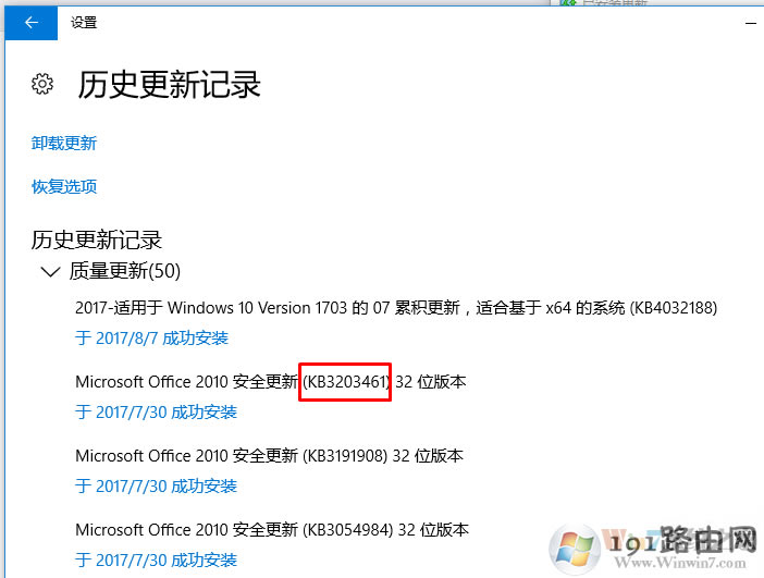 win10º{(ln)ĽQ