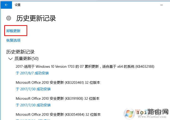 win10º{(ln)ĽQ