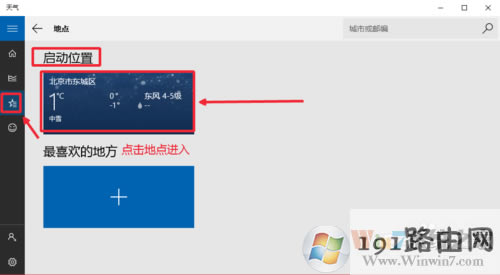 Win10ôO⑪_Win10@ʾ
