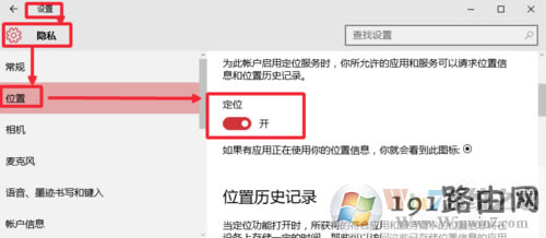 Win10ôO⑪_Win10@ʾ