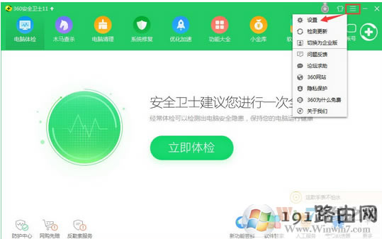 怎么辦,系統(tǒng)