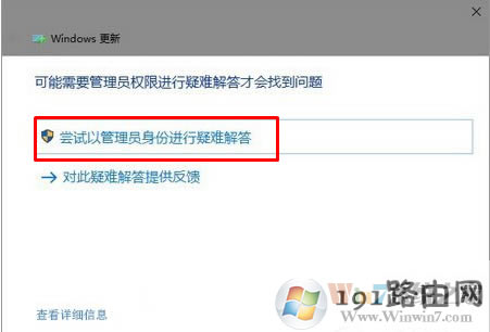 win10ϵy(tng)³F(xin)}ʾyôk