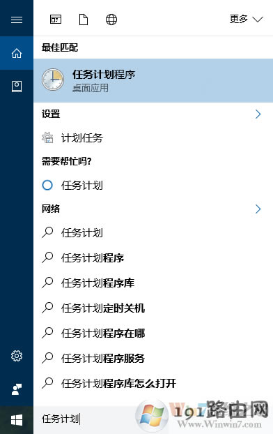 回收站,系統(tǒng),情況