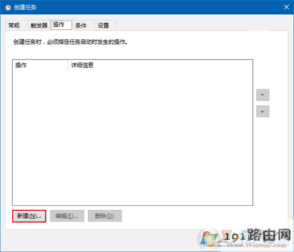 回收站,系統(tǒng),情況