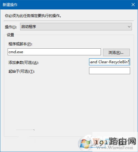 回收站,系統(tǒng),情況