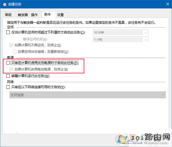 回收站,系統(tǒng),情況