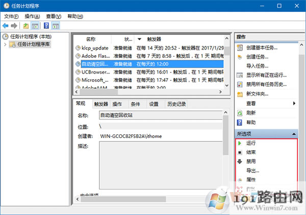 回收站,系統(tǒng),情況
