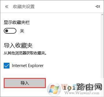 Win10ϵyEdgeg[Όg[ղ؊A