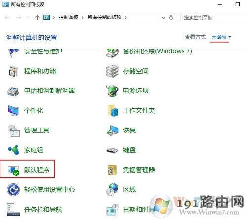 win10ϵy(tng)ĬJ(rn)g[Ҳedgex(xing)ôk