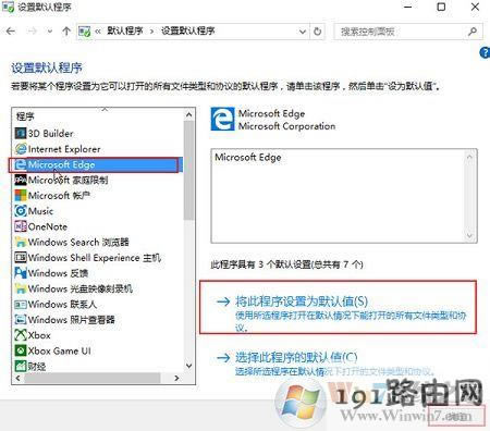 win10ϵy(tng)ĬJ(rn)g[Ҳedgex(xing)ôk