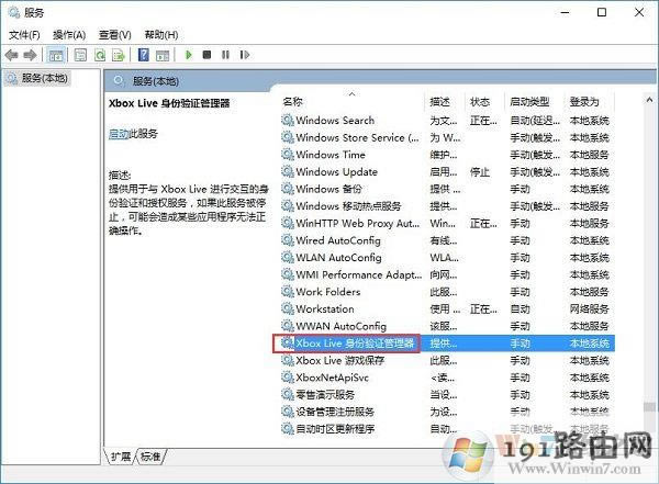 win10ϵy(tng)F(xin)xboxʧνQ