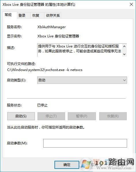 win10ϵy(tng)F(xin)xboxʧνQ