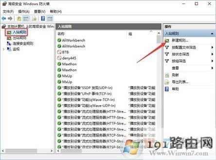 Win10ϵyβ鿴P]135˿ڣ