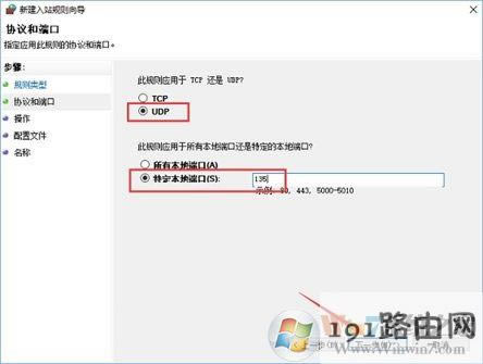 Win10ϵyβ鿴P]135˿ڣ