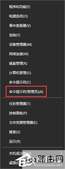 Win10系統(tǒng)下ntoskrnl.exe藍屏的解決方法