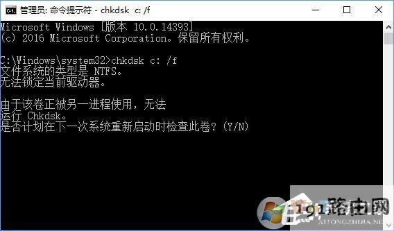 Win10系統(tǒng)下ntoskrnl.exe藍屏的解決方法