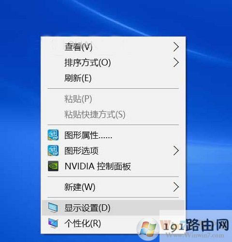 Win10HֱcO÷ֱʲһôQ