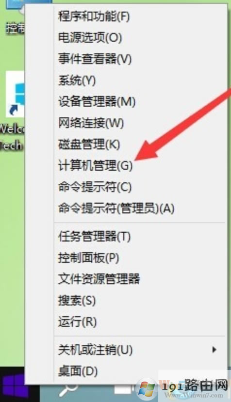 QQ截圖20160414101301.png