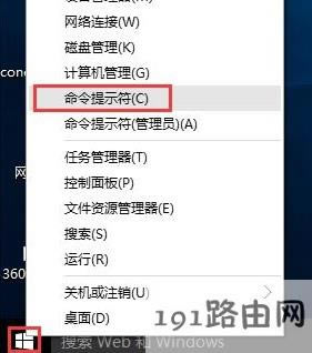 win10系統(tǒng)如何提高網(wǎng)速?